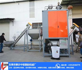 東莞冰箱料分選價(jià)格與服務(wù)介紹 中恒塑膠與封口機(jī)應(yīng)用